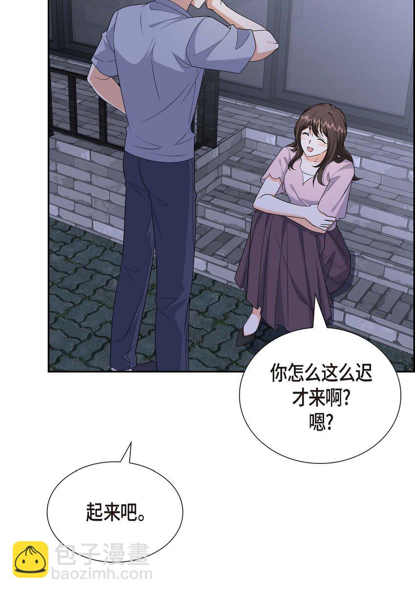 53 外传1(1/2)-第53话