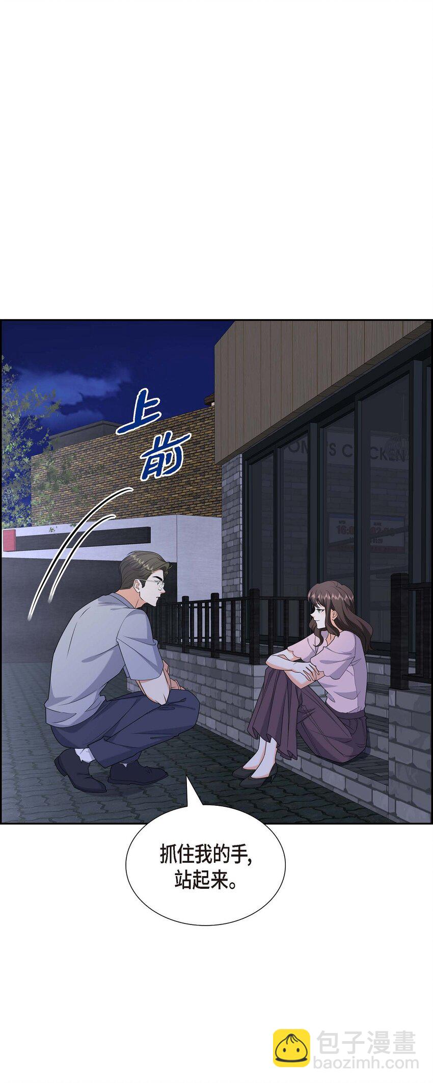 53 外传1(1/2)-第53话