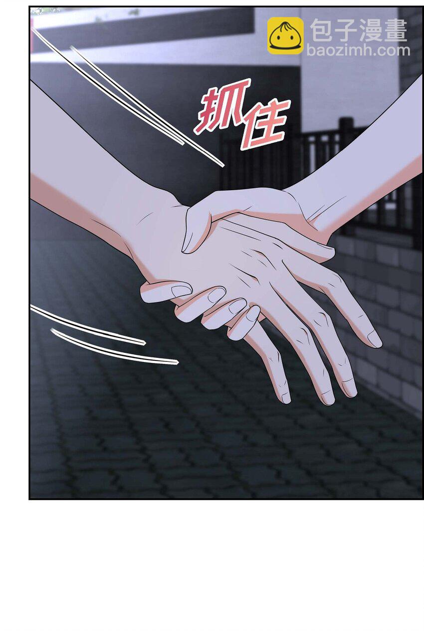 53 外传1(1/2)-第53话