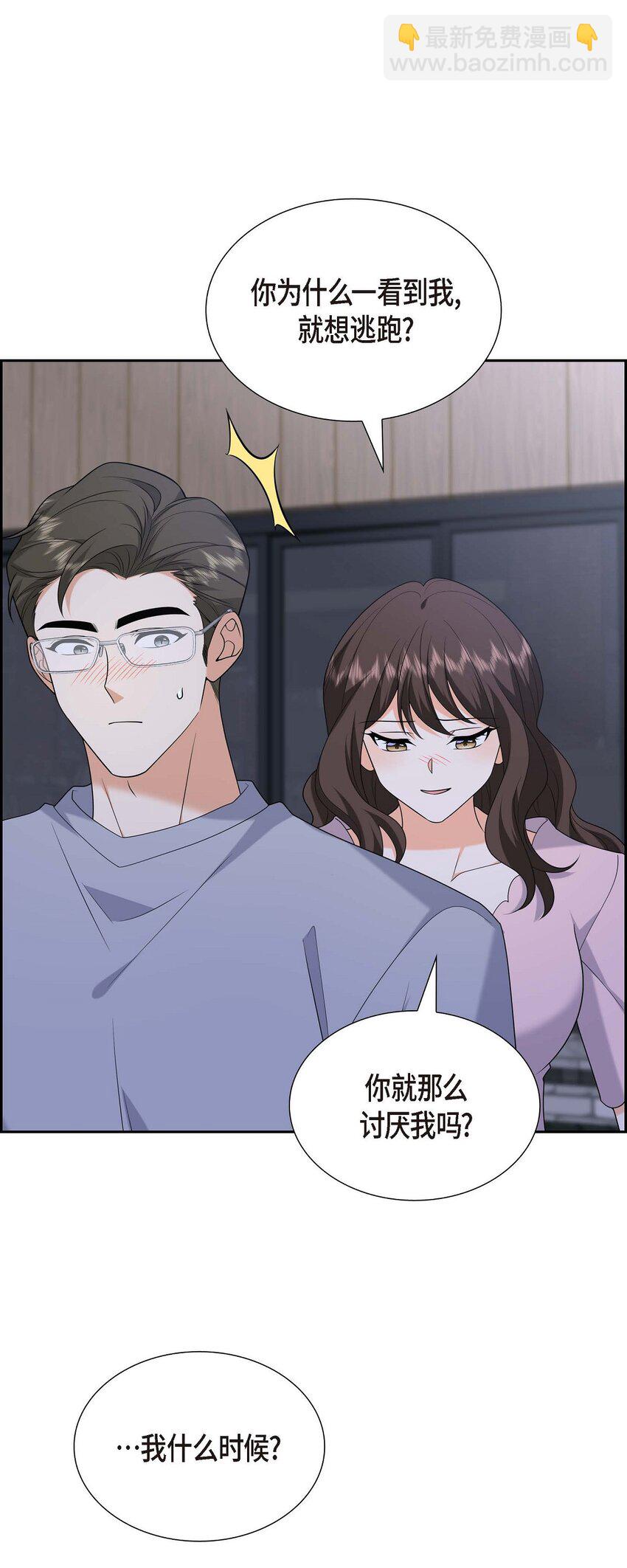 53 外传1(1/2)-第53话