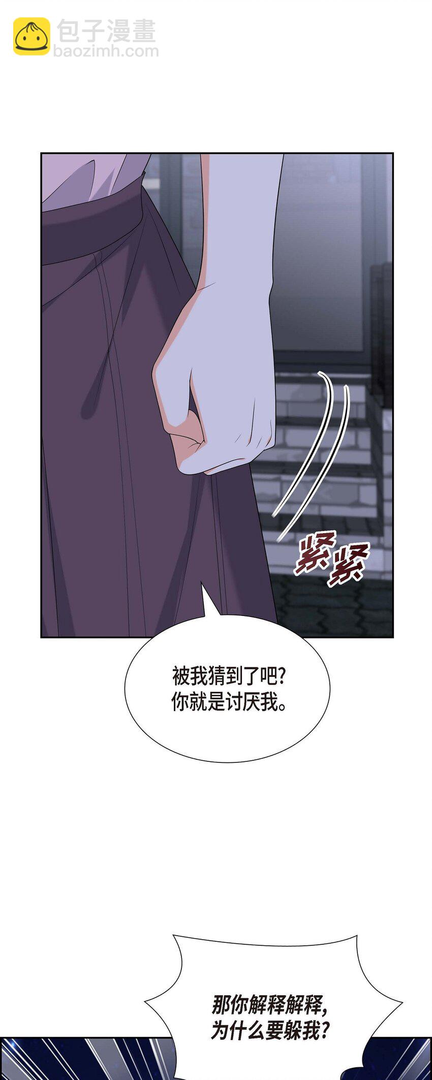 53 外传1(1/2)-第53话