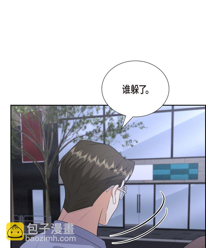 53 外传1(1/2)-第53话