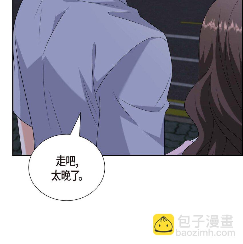 53 外传1(1/2)-第53话