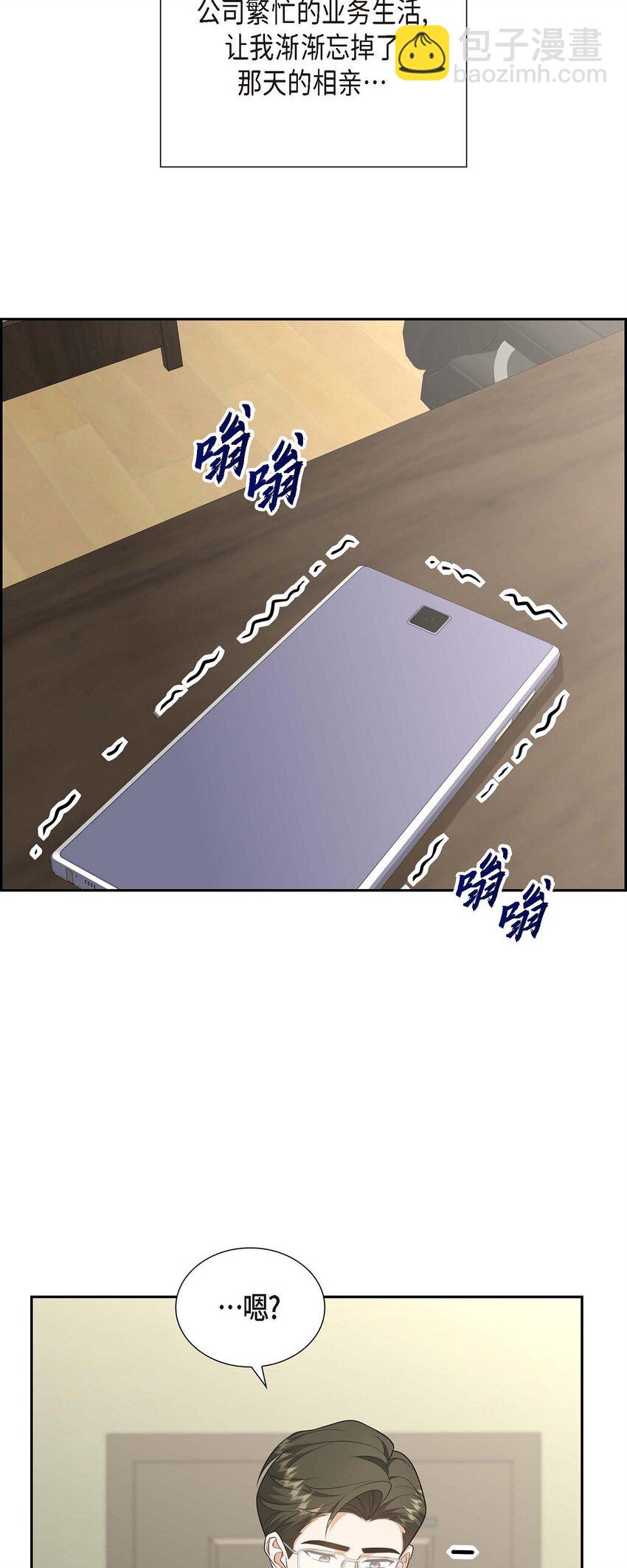 53 外传1(1/2)-第53话