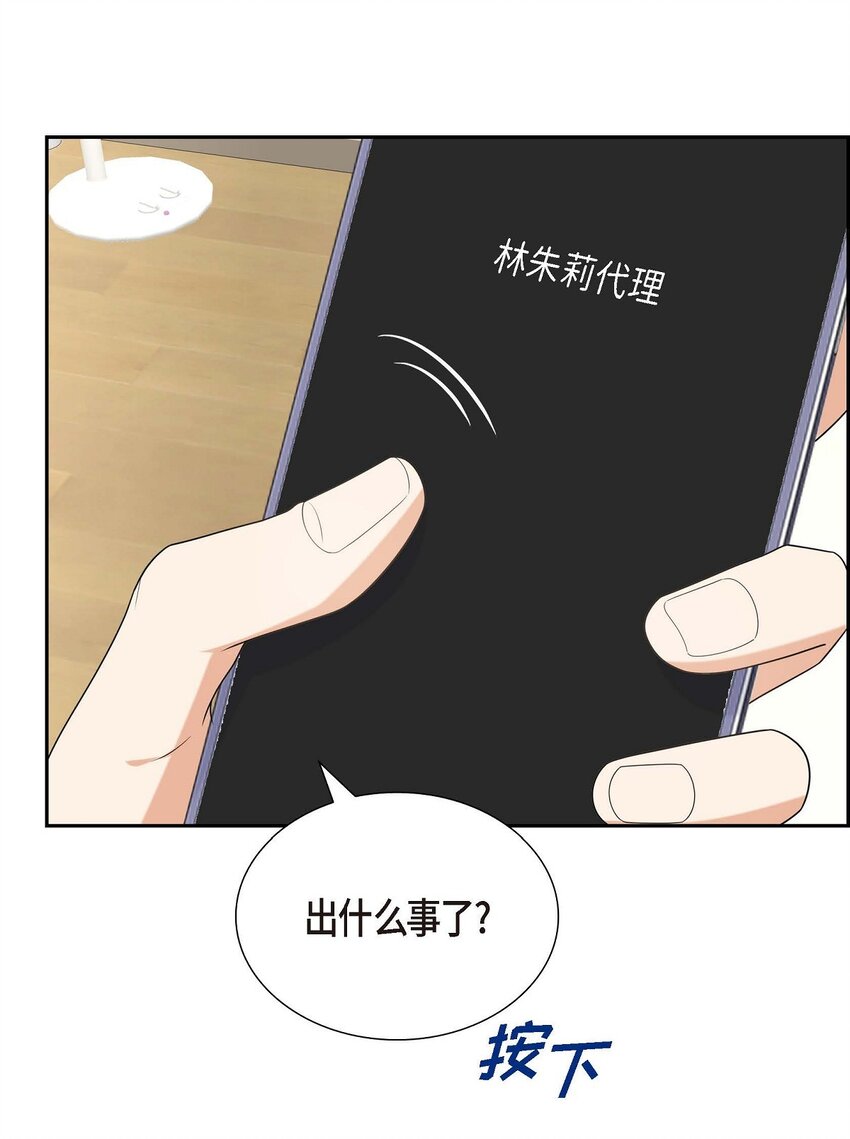 53 外传1(1/2)-第53话