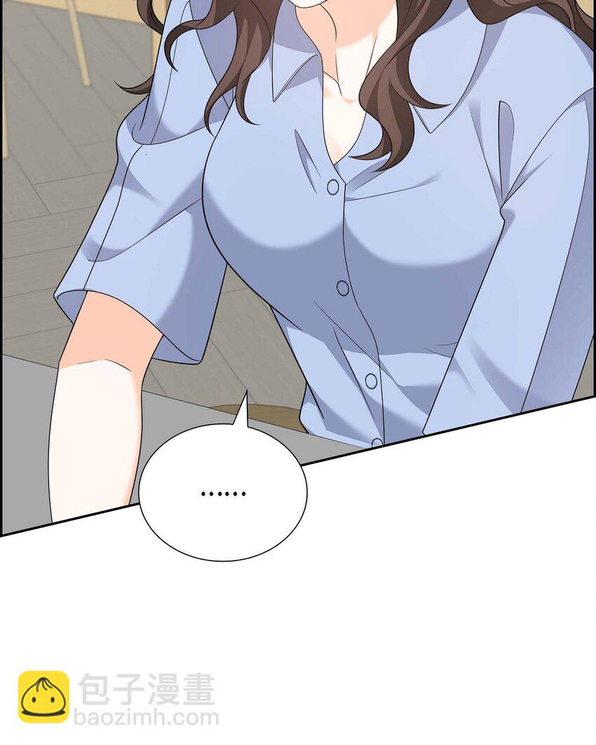 55 外传3 （完结）(1/2)-第55话