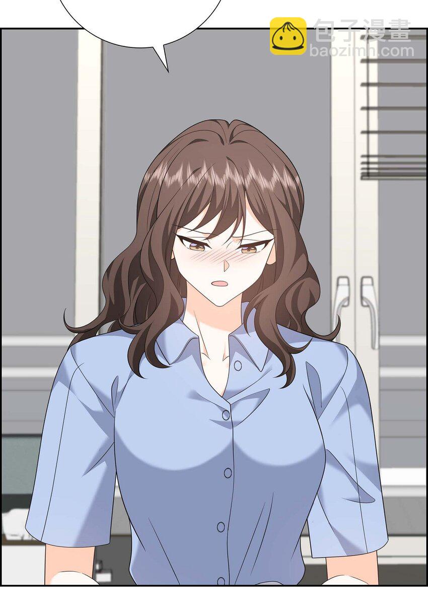 55 外传3 （完结）(1/2)-第55话