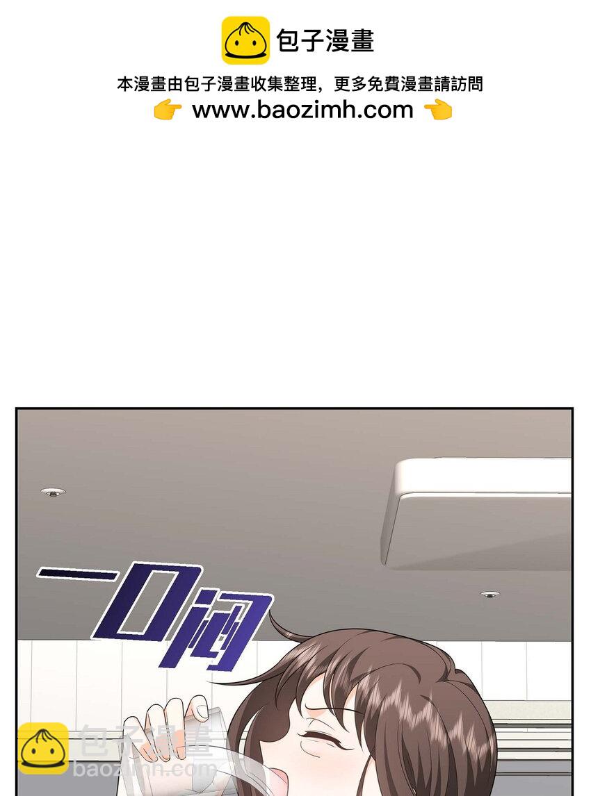 55 外传3 （完结）(1/2)-第55话