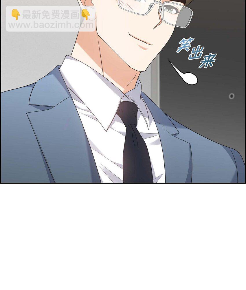 55 外传3 （完结）(1/2)-第55话