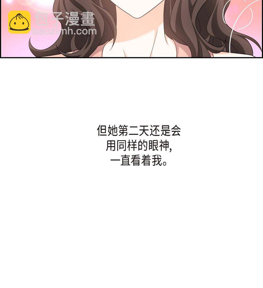 55 外传3 （完结）(1/2)-第55话