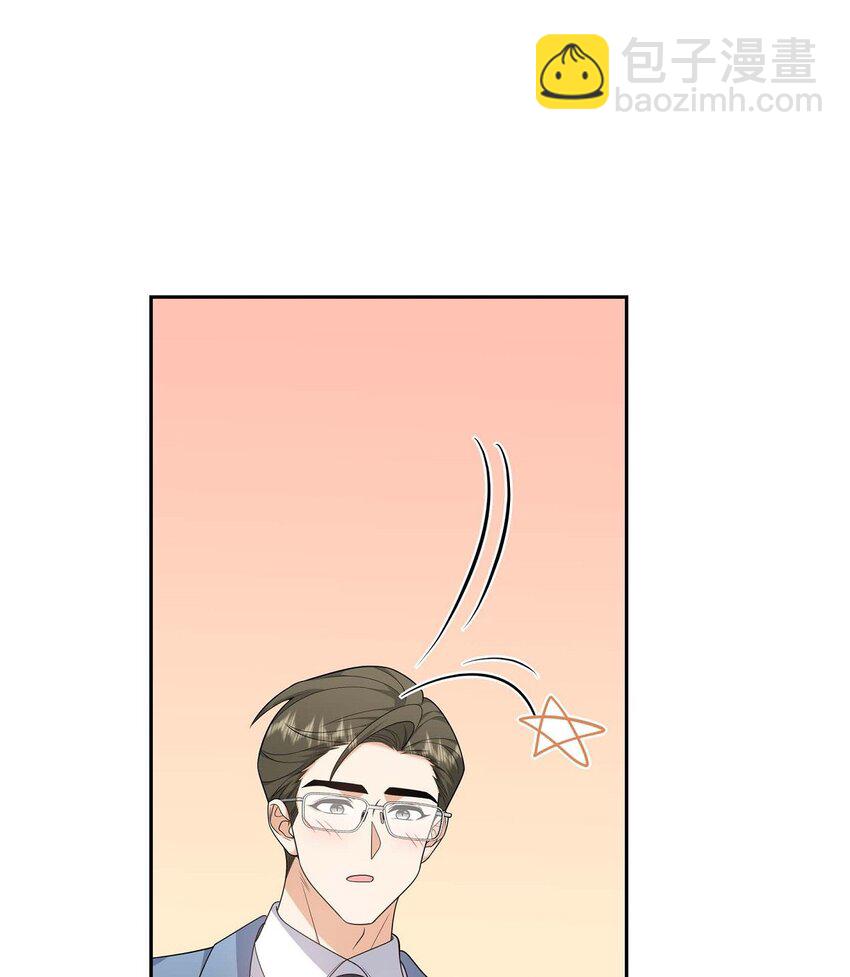 55 外传3 （完结）(1/2)-第55话