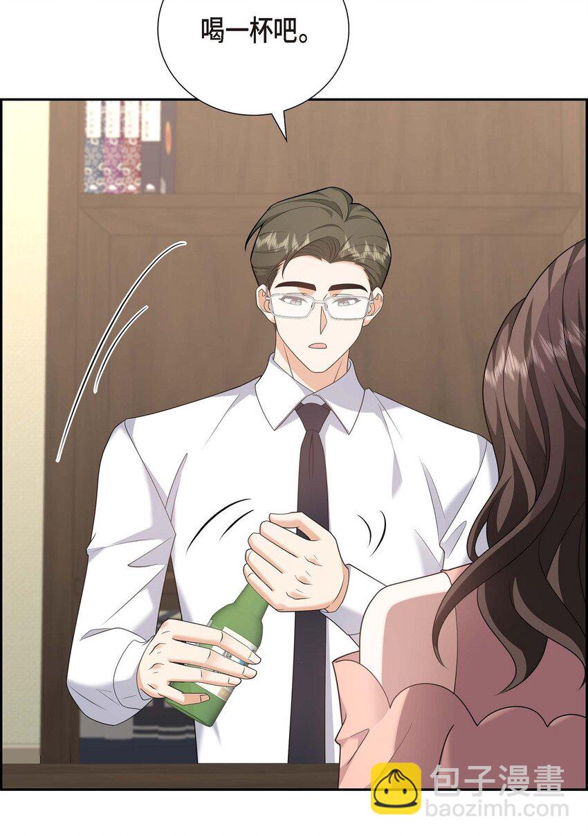 55 外传3 （完结）(1/2)-第55话