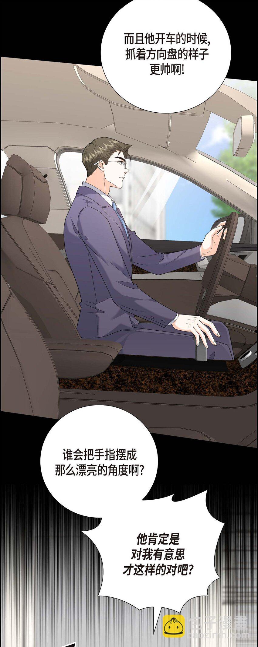 55 外传3 （完结）(1/2)-第55话