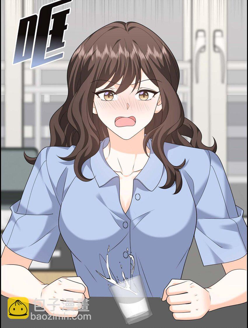 55 外传3 （完结）(1/2)-第55话