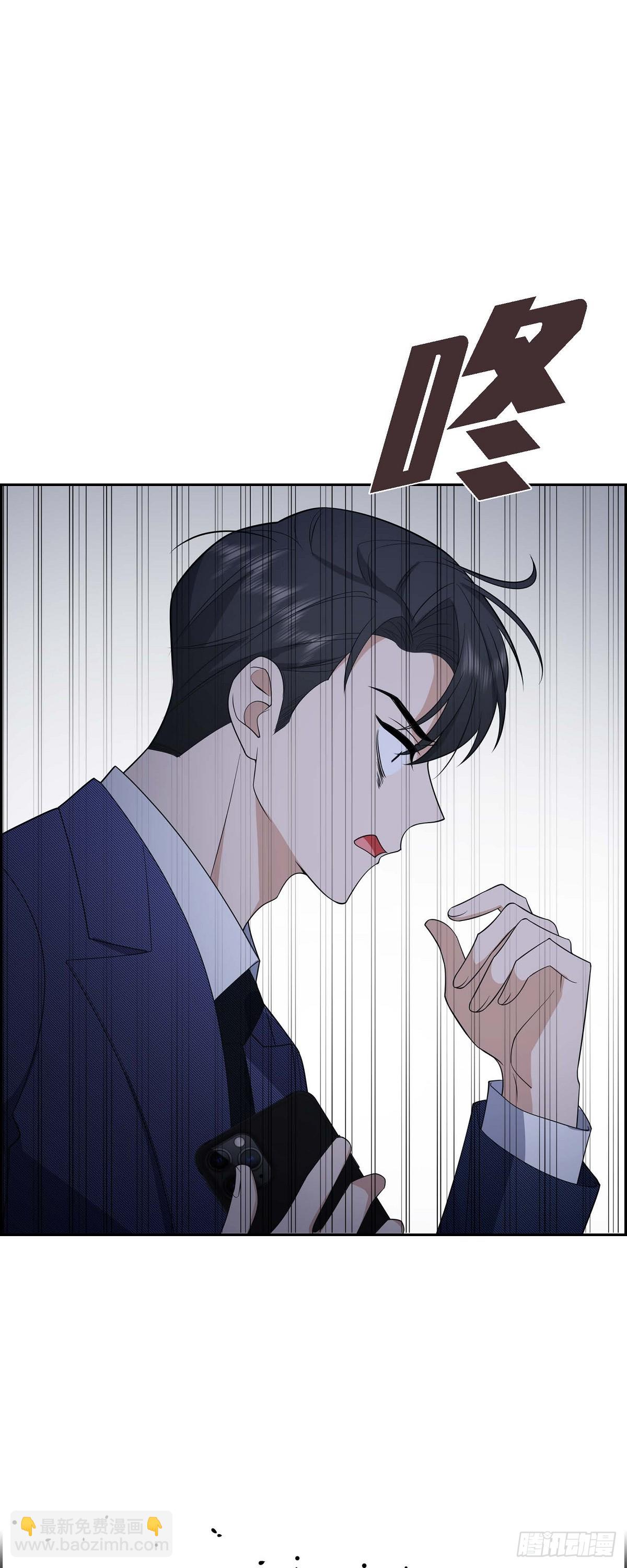 06 我和刘秘书要结婚了-第7话