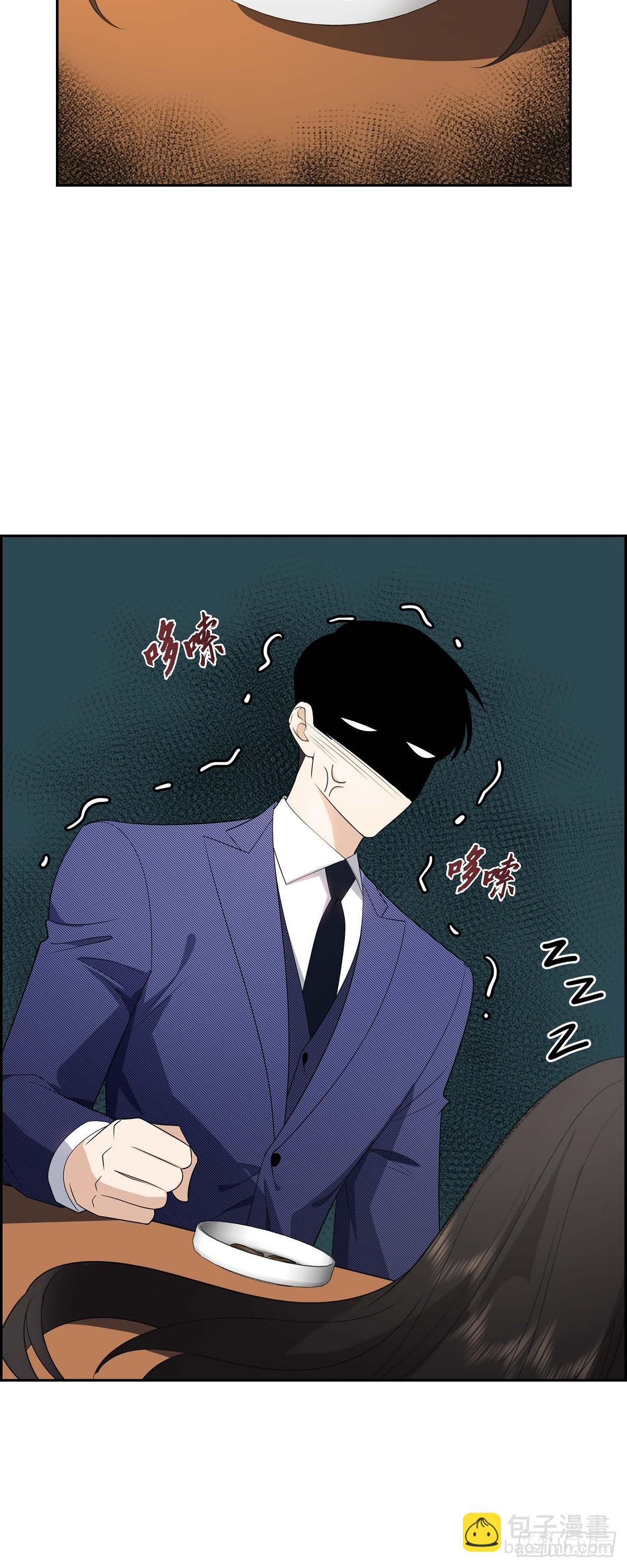 06 我和刘秘书要结婚了-第7话