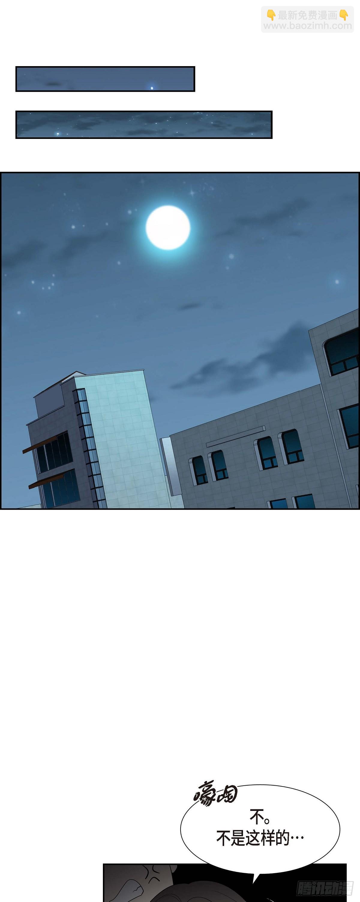 06 我和刘秘书要结婚了-第7话