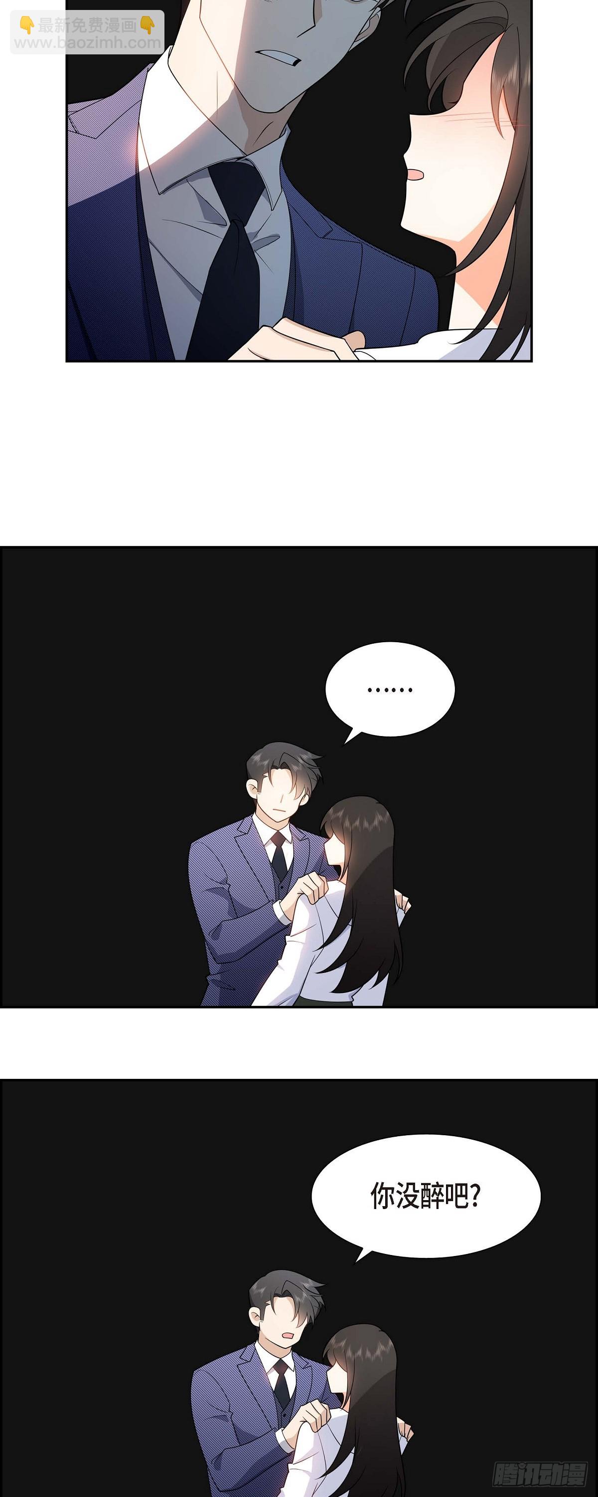 06 我和刘秘书要结婚了-第7话