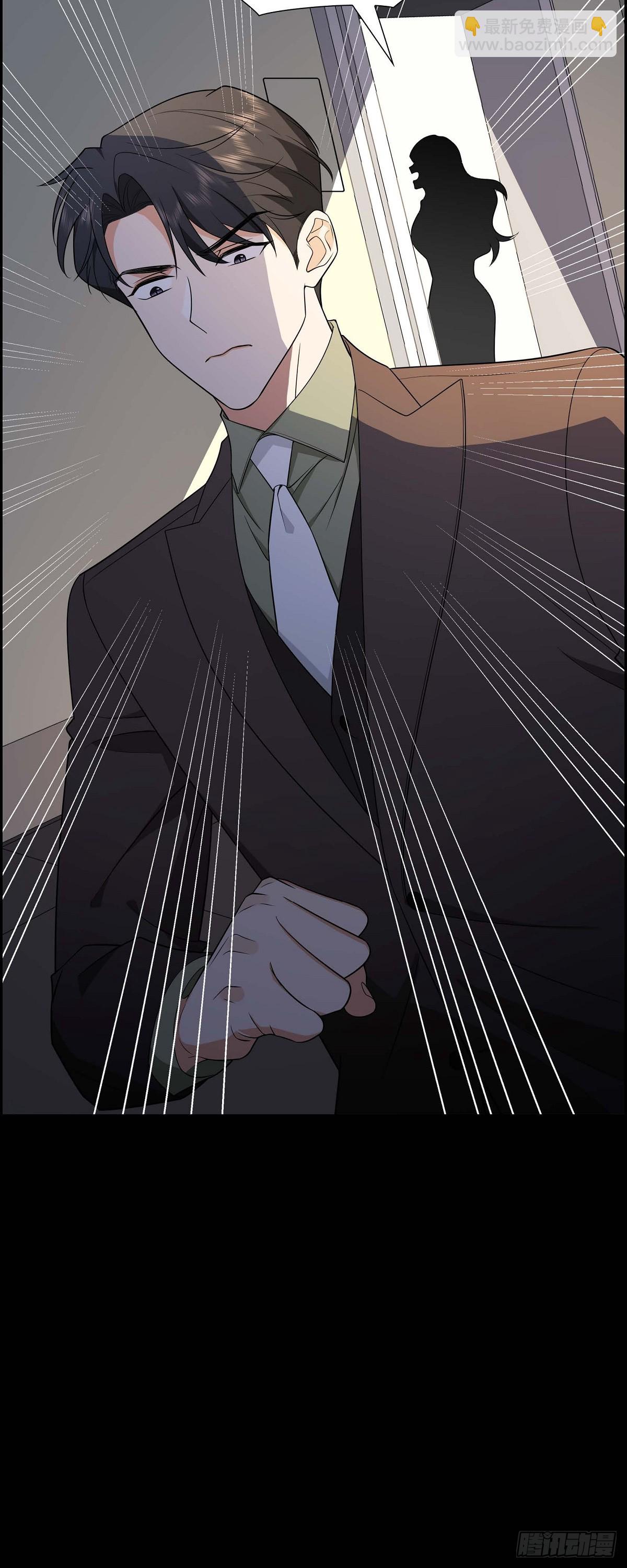 06 我和刘秘书要结婚了-第7话