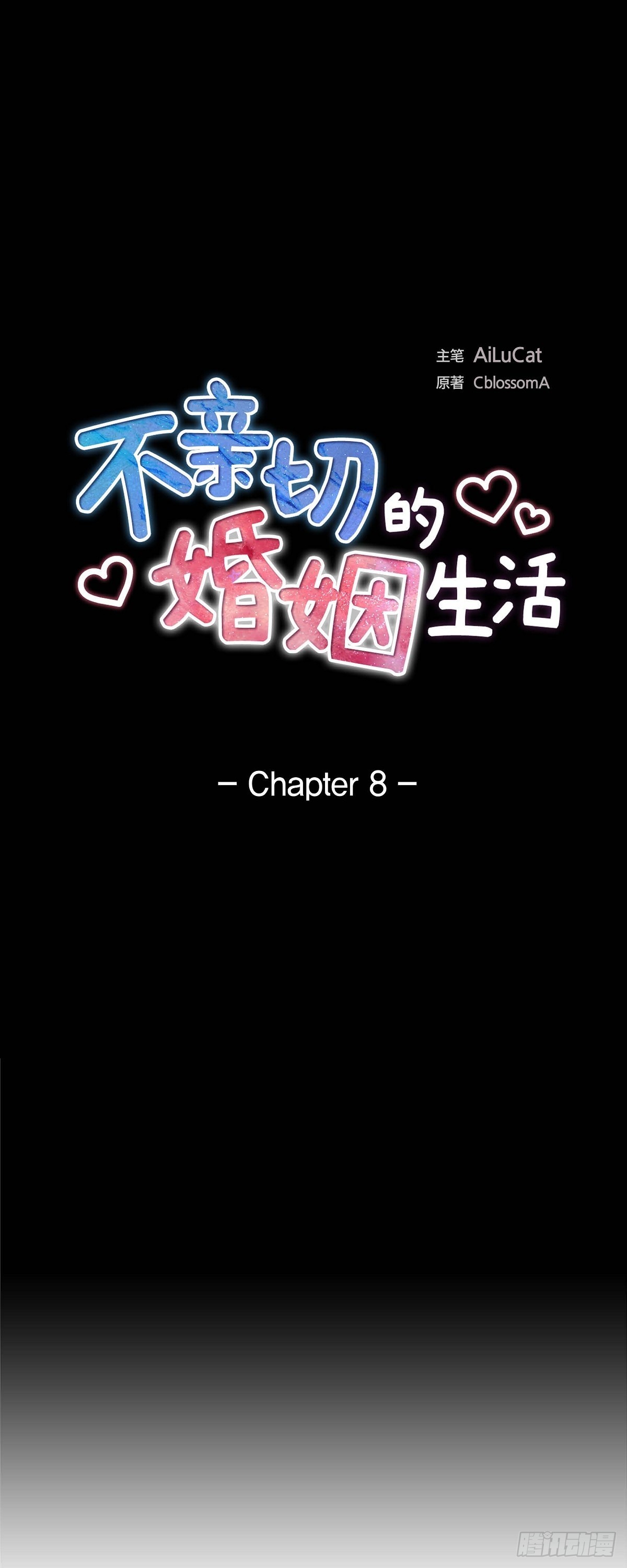 08 太不可思议了(1/2)-第9话