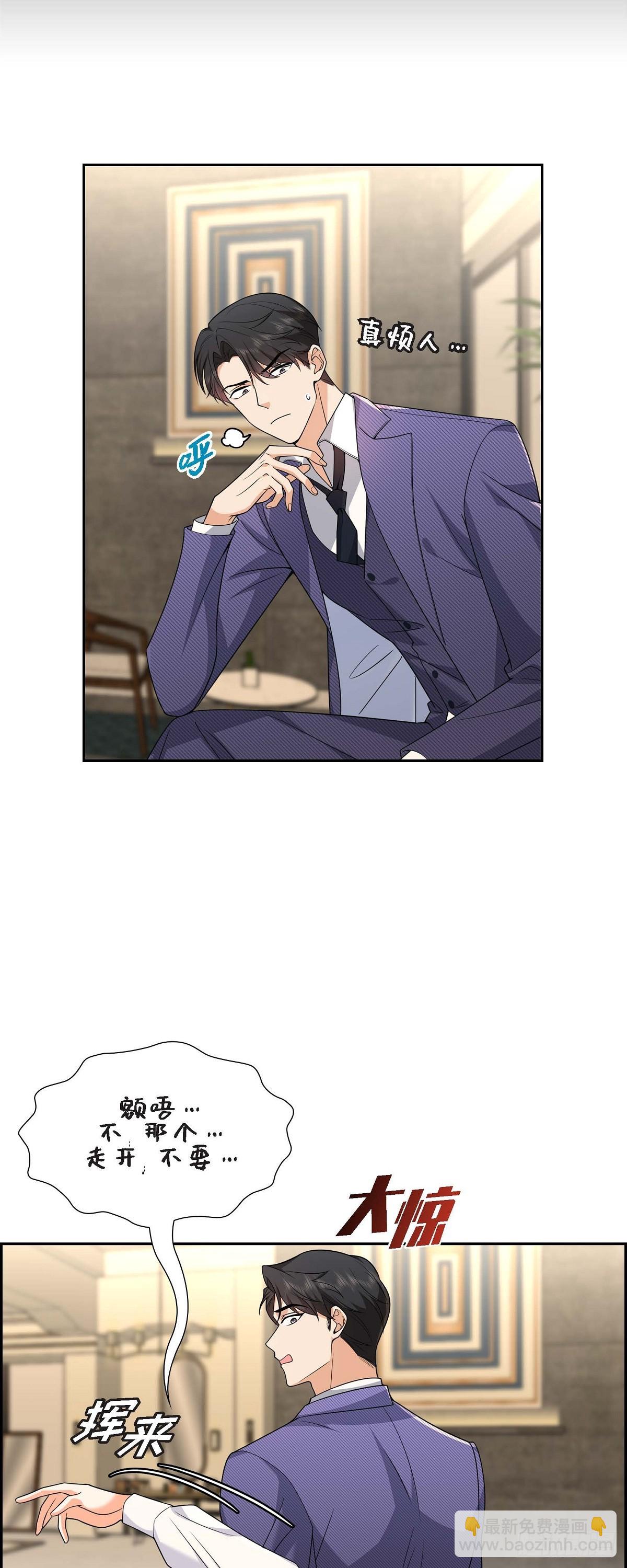 08 太不可思议了(1/2)-第9话