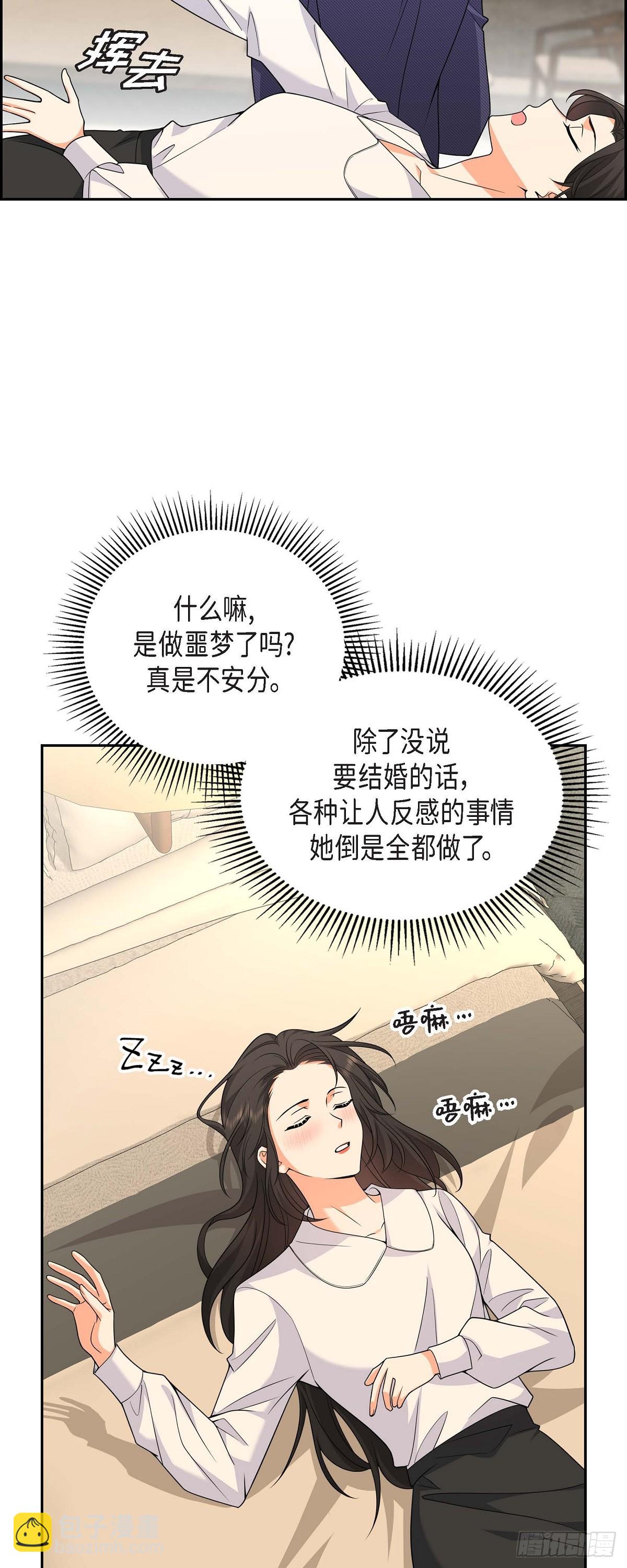 08 太不可思议了(1/2)-第9话