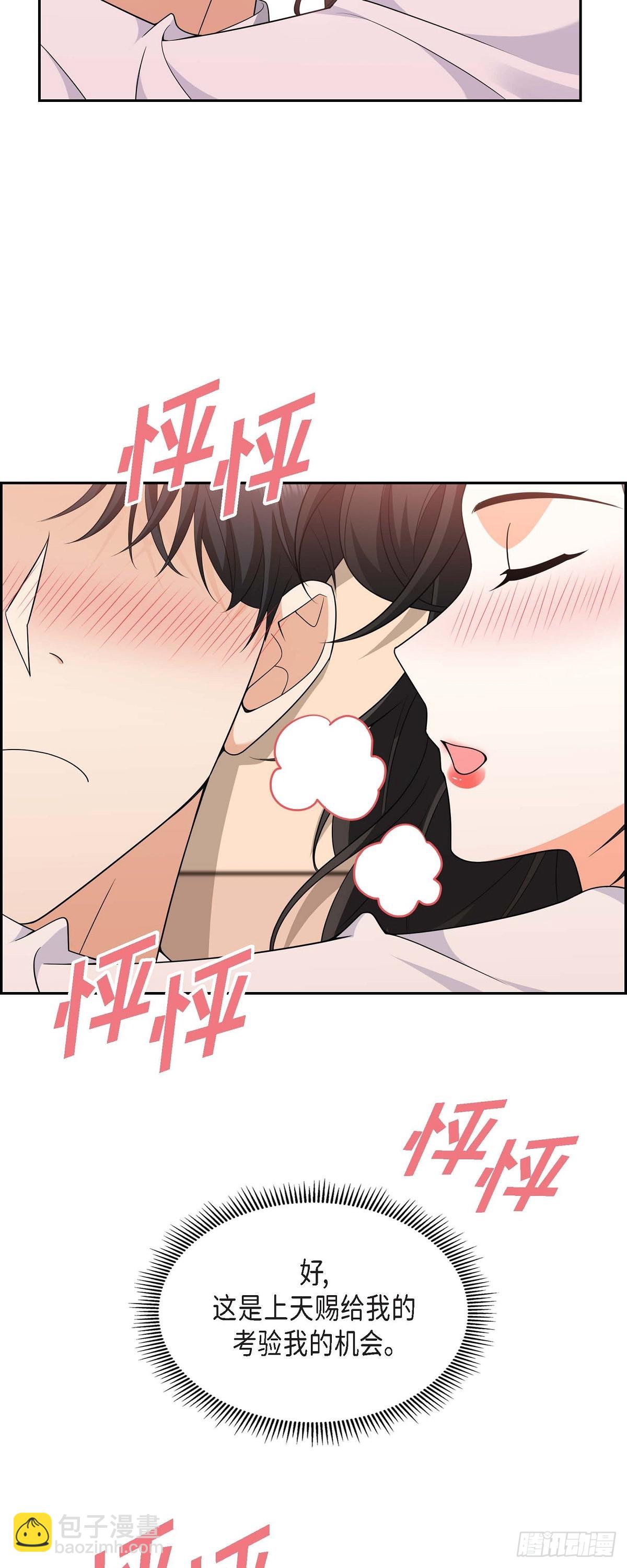 08 太不可思议了(1/2)-第9话