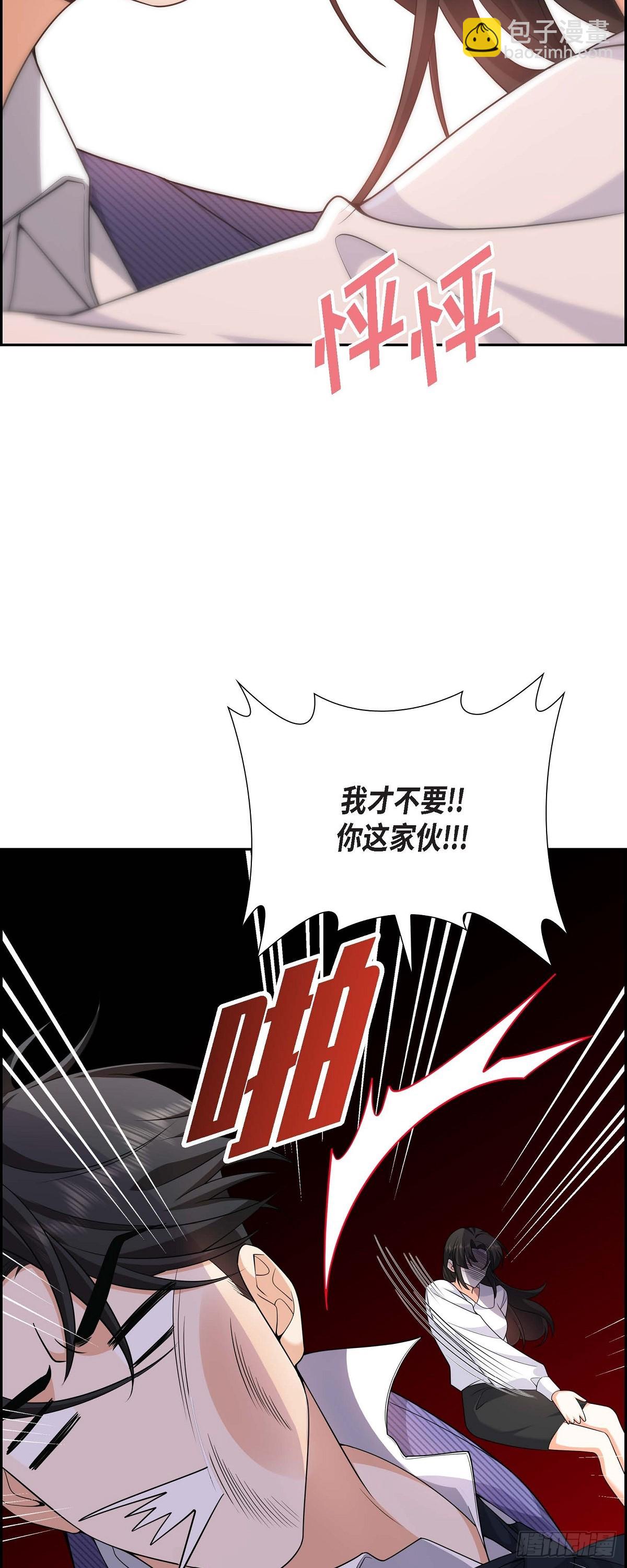 08 太不可思议了(1/2)-第9话