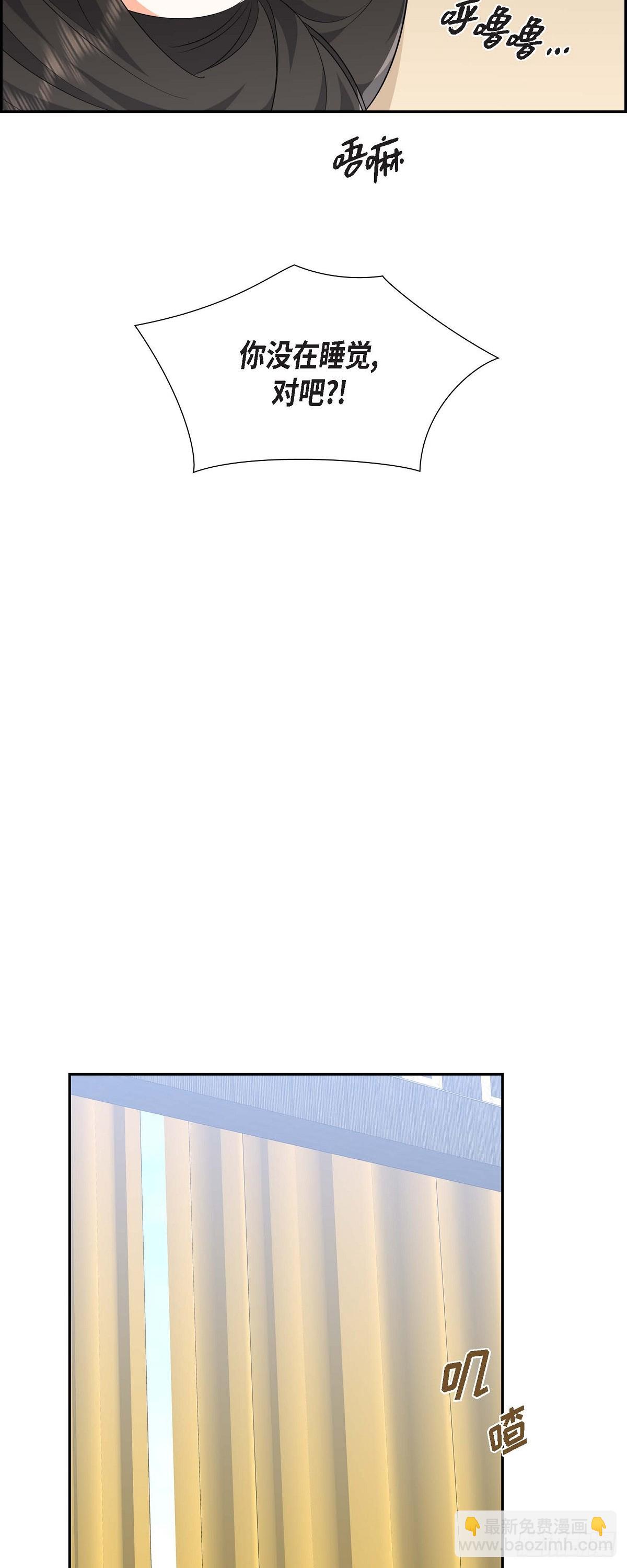 08 太不可思议了(1/2)-第9话