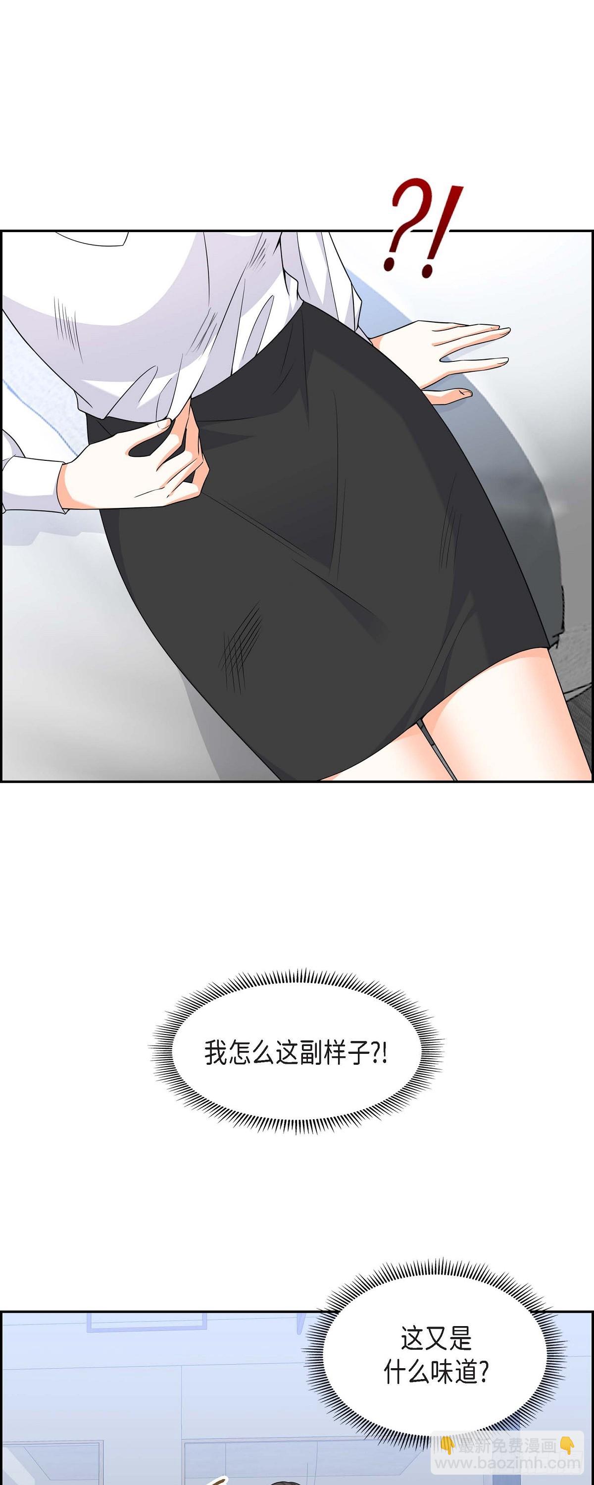 08 太不可思议了(1/2)-第9话