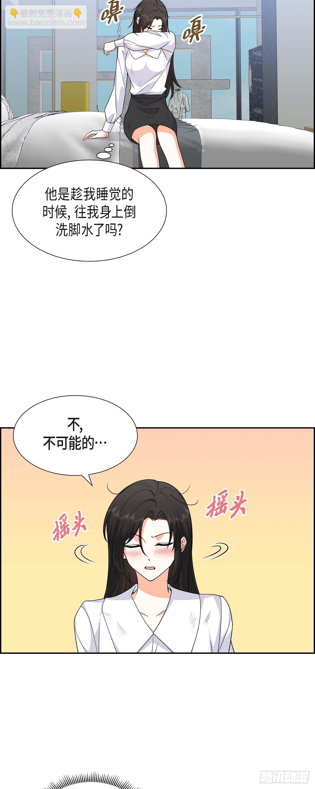 08 太不可思议了(1/2)-第9话