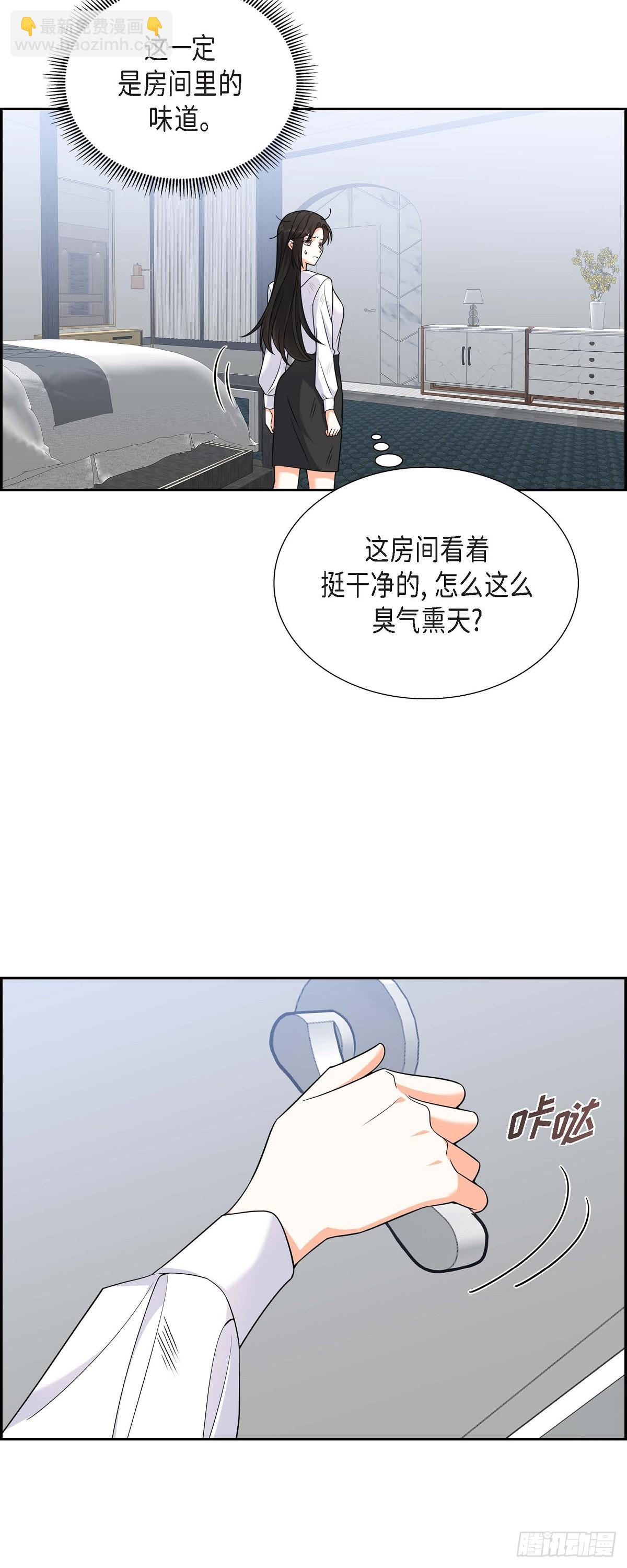 08 太不可思议了(1/2)-第9话