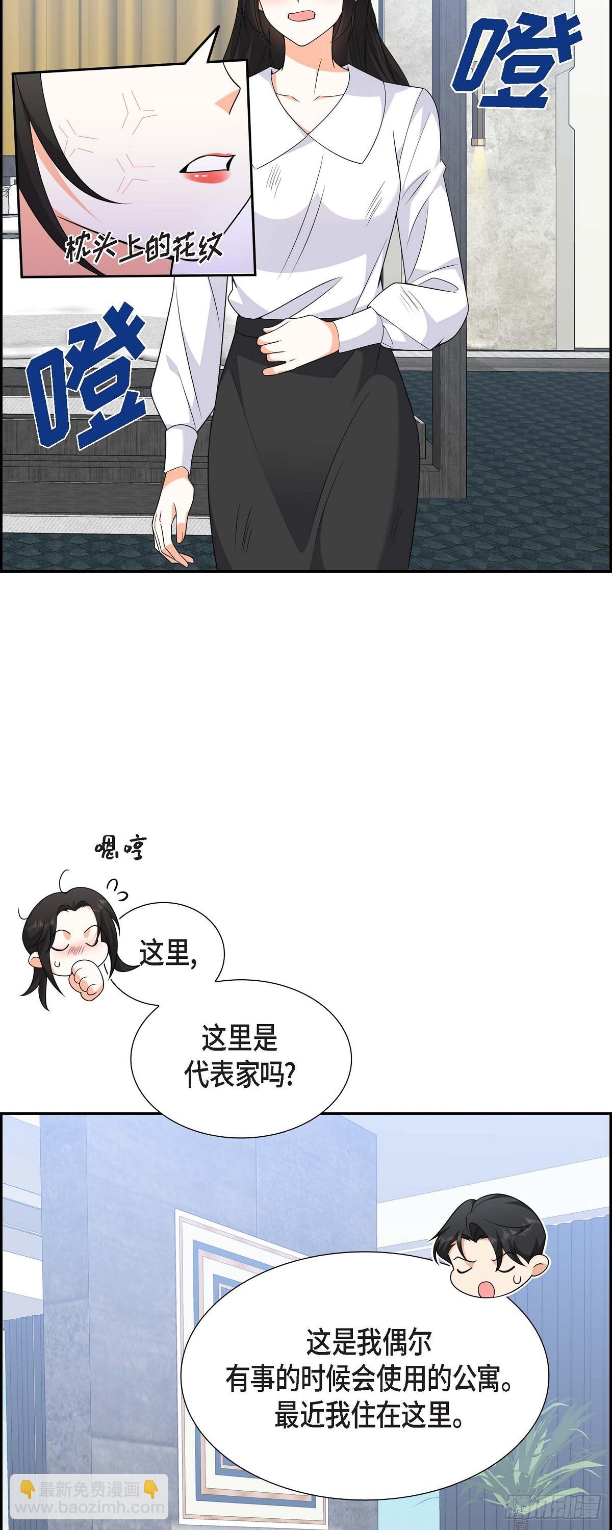 08 太不可思议了(1/2)-第9话