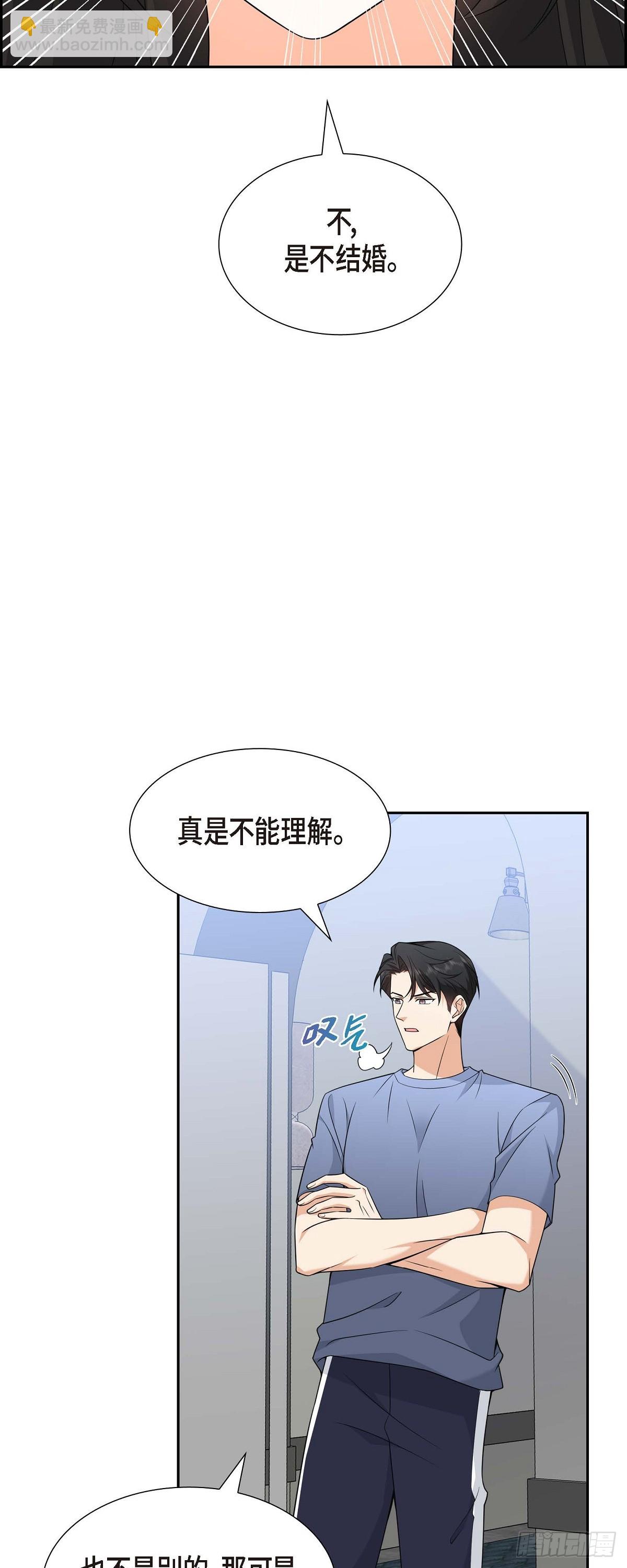 08 太不可思议了(1/2)-第9话