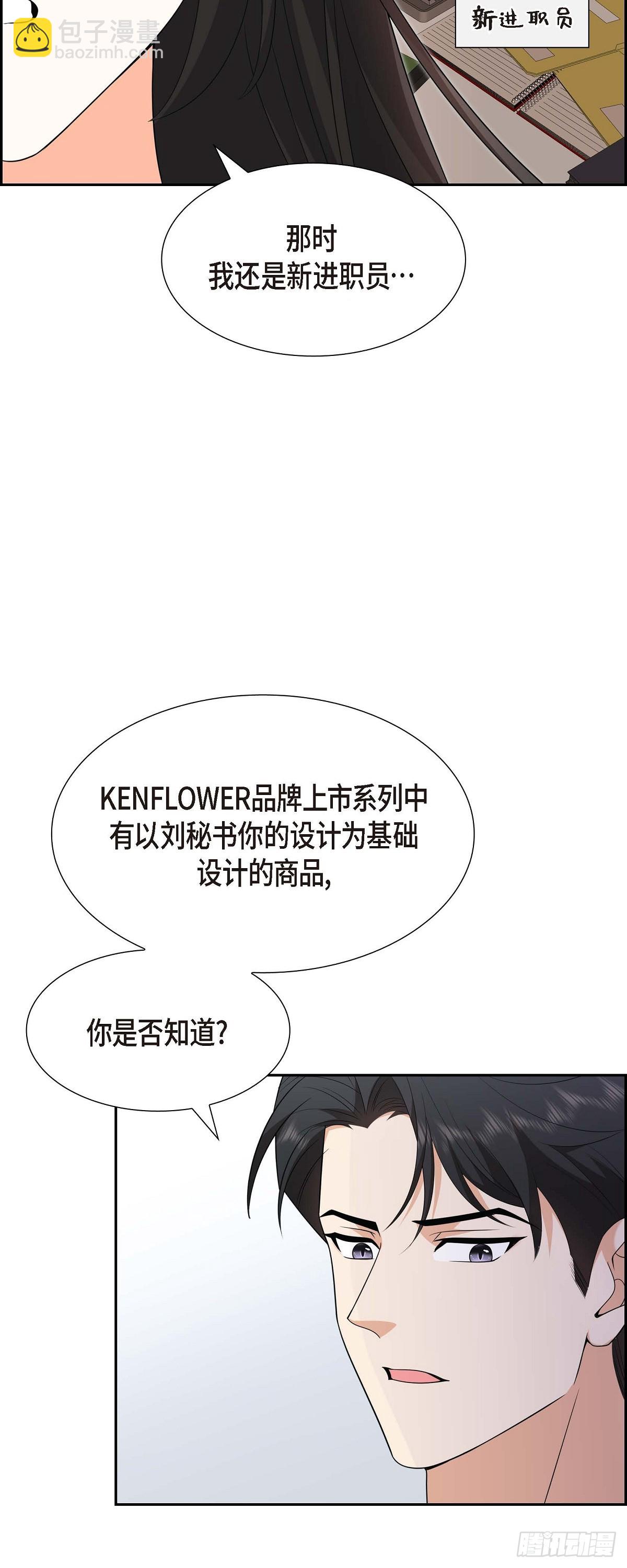 08 太不可思议了(1/2)-第9话