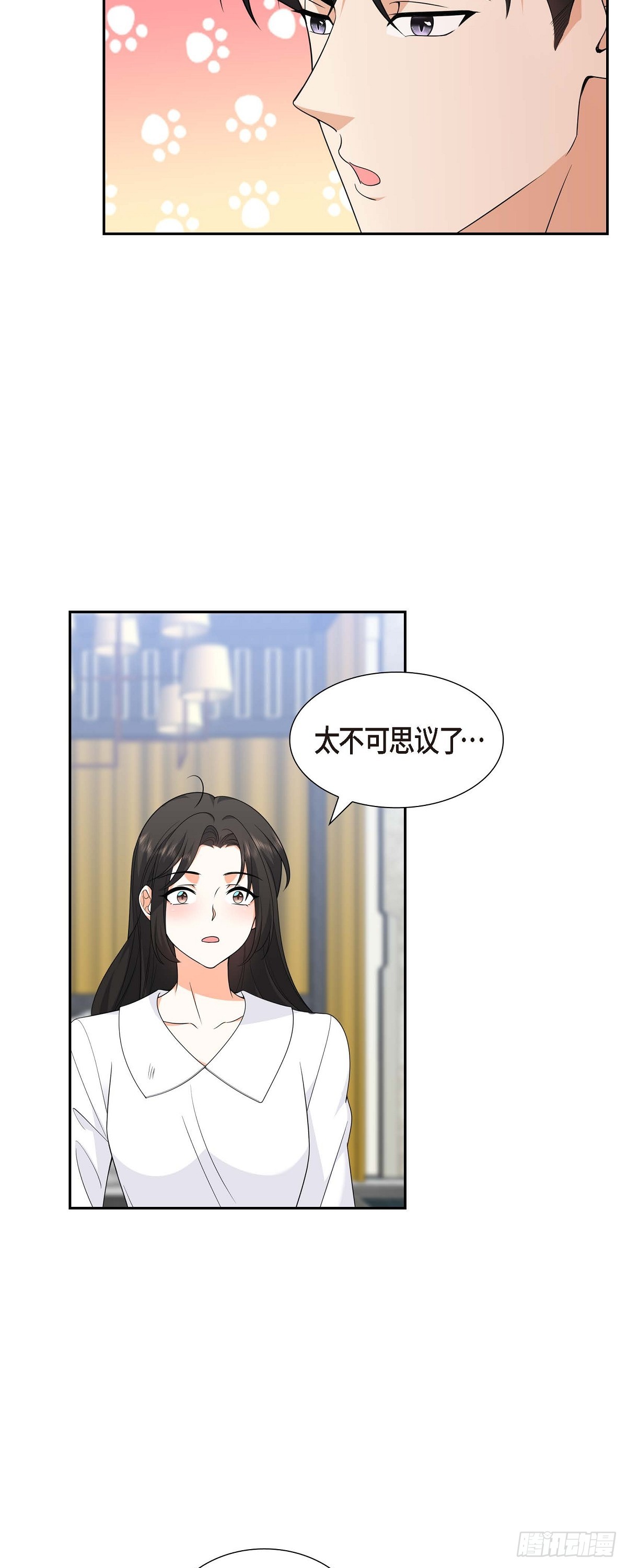 08 太不可思议了(1/2)-第9话