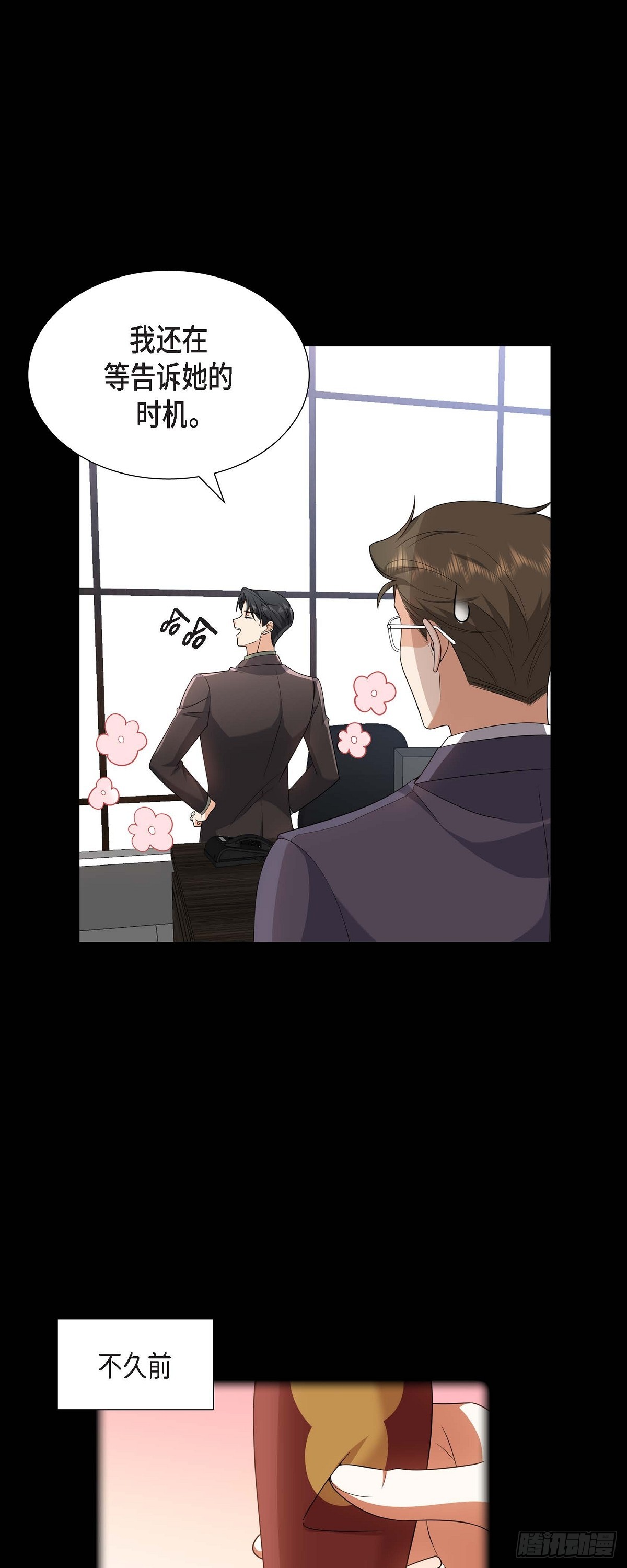 08 太不可思议了(1/2)-第9话