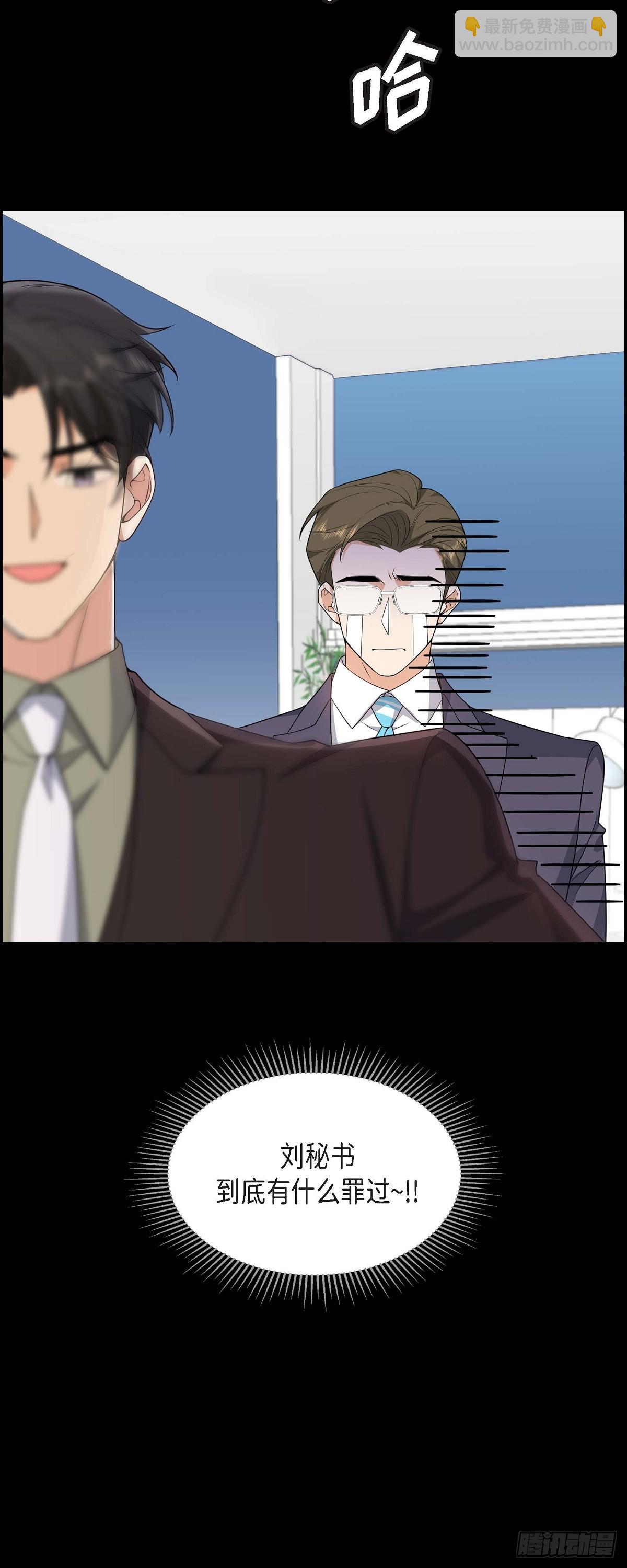 08 太不可思议了(1/2)-第9话