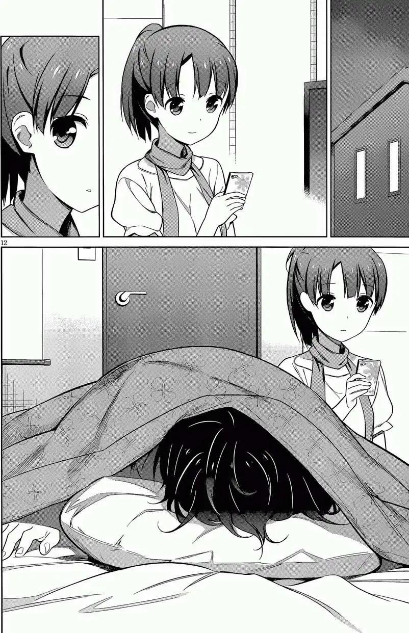 不起眼女主角培育法 - 第15回 - 2