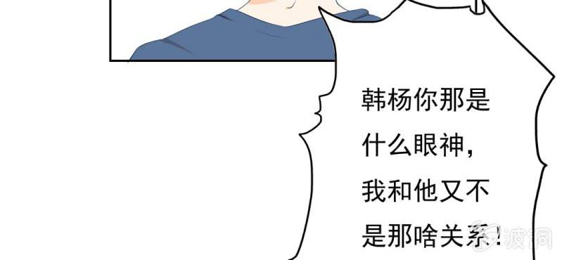 第9话 不准他跟你走(1/3)-第11话