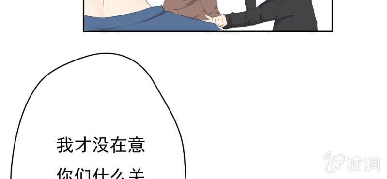 第9话 不准他跟你走(1/3)-第11话