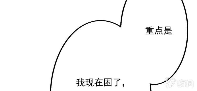 第9话 不准他跟你走(1/3)-第11话