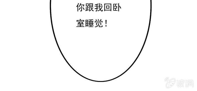 第9话 不准他跟你走(1/3)-第11话