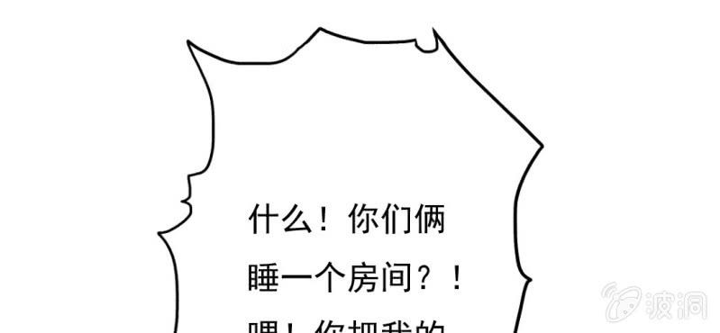 第9话 不准他跟你走(1/3)-第11话