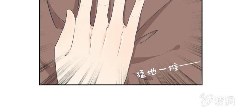 第9话 不准他跟你走(1/3)-第11话