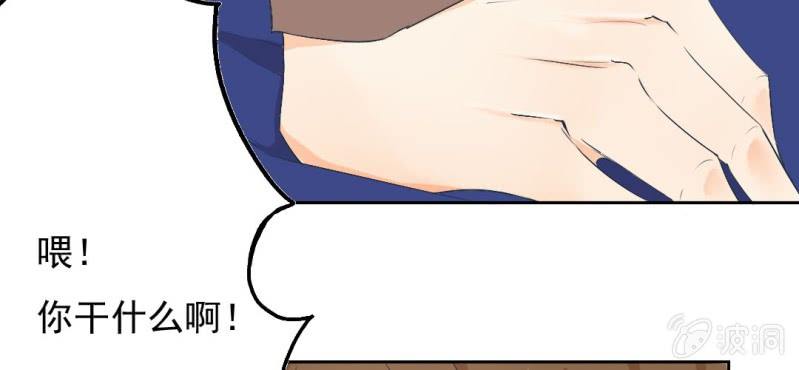 第9话 不准他跟你走(1/3)-第11话