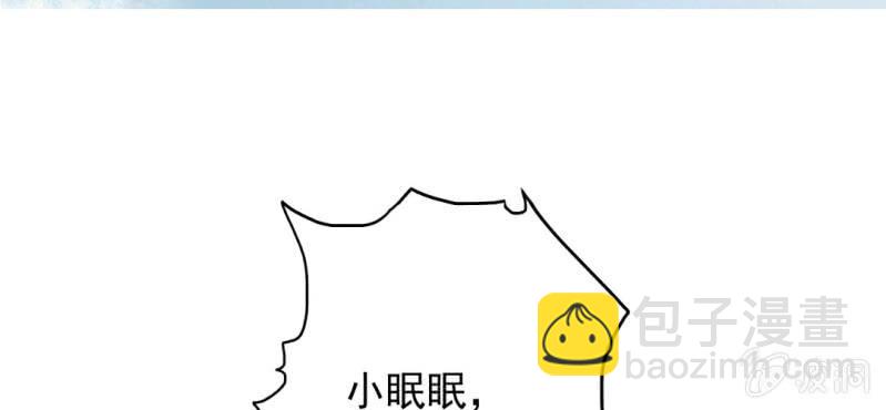 第9话 不准他跟你走(1/3)-第11话