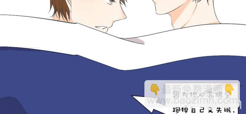 第9话 不准他跟你走(1/3)-第11话