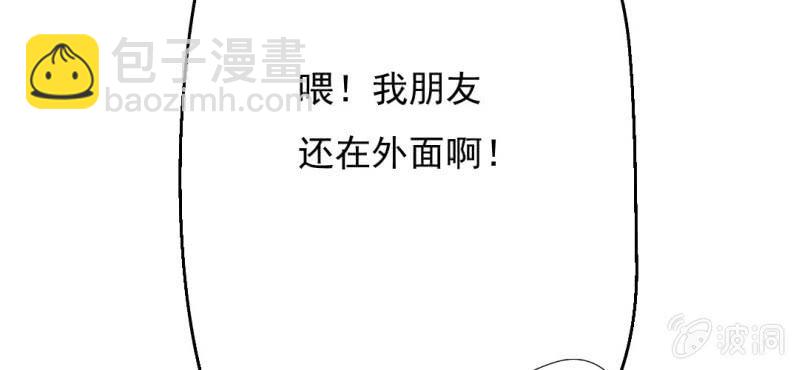 第9话 不准他跟你走(1/3)-第11话