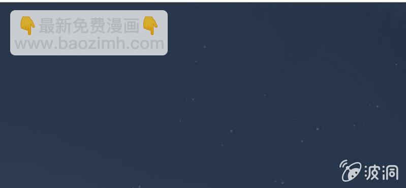 第9话 不准他跟你走(1/3)-第11话